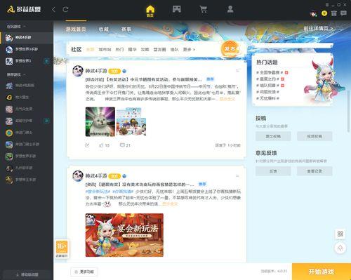 最新爆料更新,最新爆料揭示惊天秘密,震惊业界!